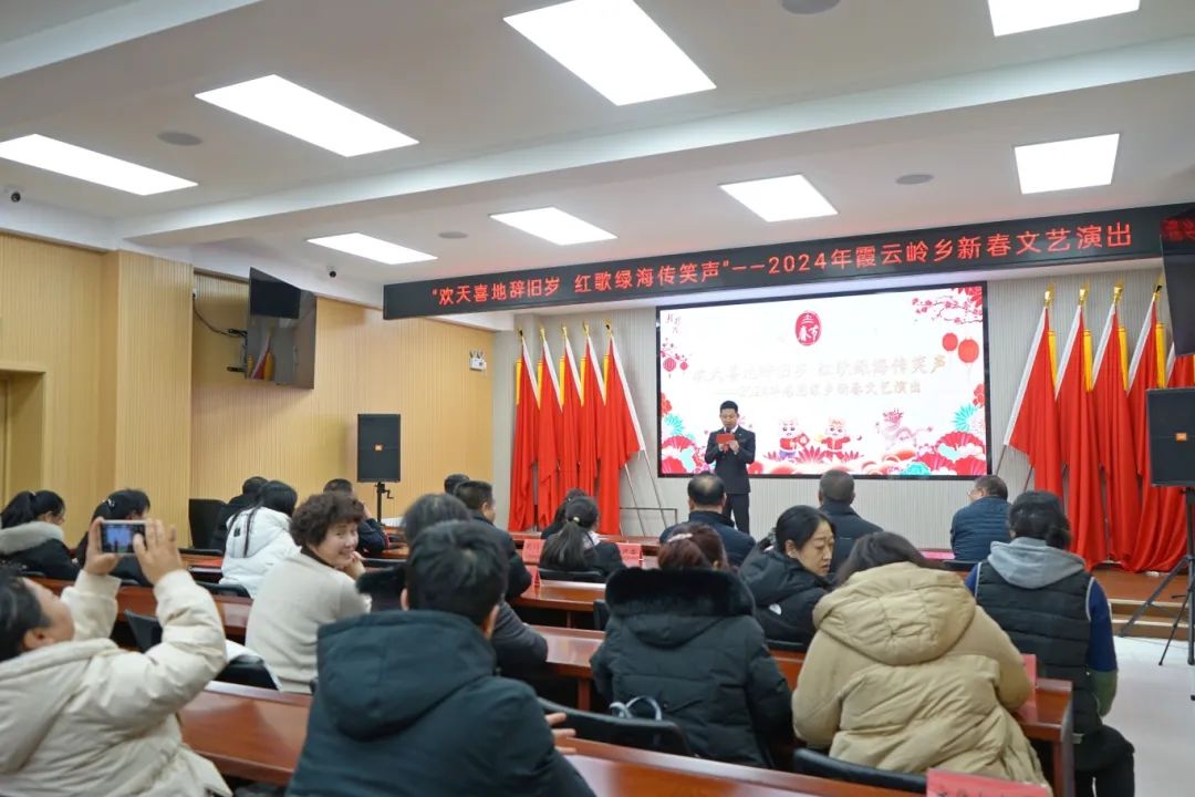 现场贺新春 云端送欢乐！房山区霞云岭乡一片欢声笑语