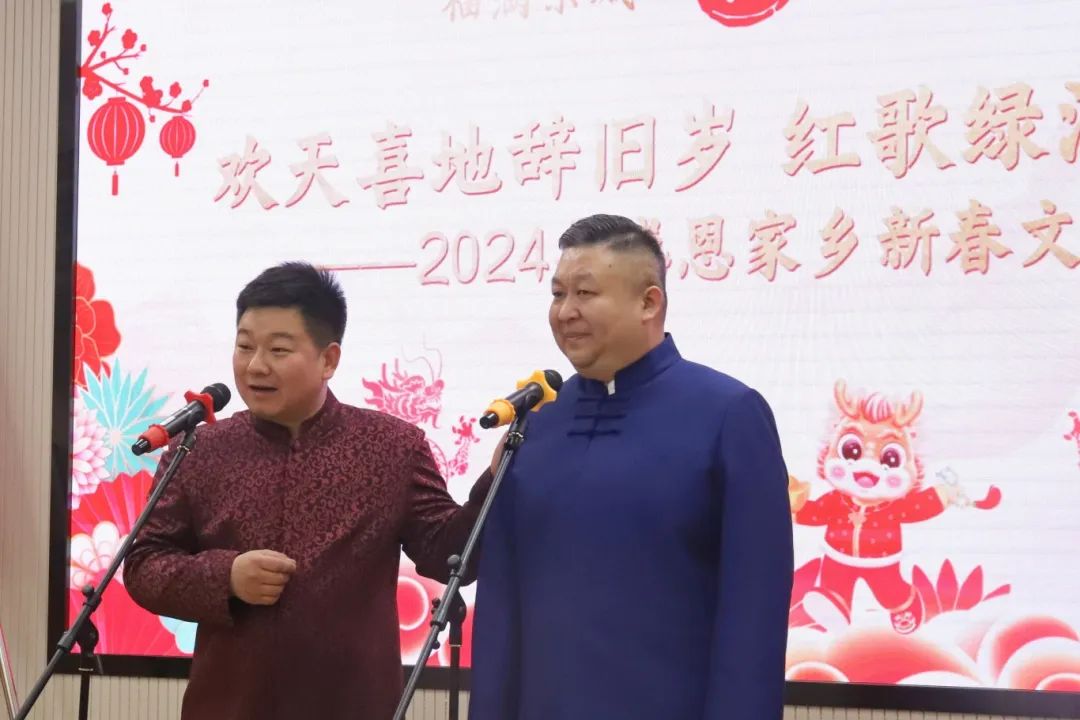 现场贺新春 云端送欢乐！房山区霞云岭乡一片欢声笑语