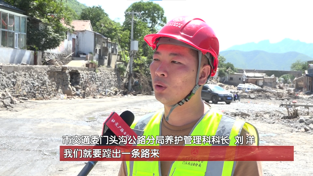 前方没有路 我们就要蹚出一条路来！