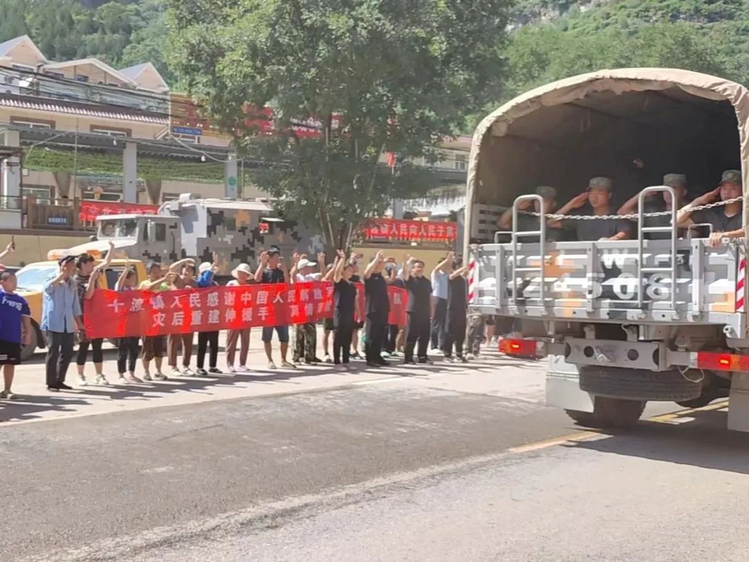 “你们辛苦了！”十渡镇群众自发送别人民子弟兵