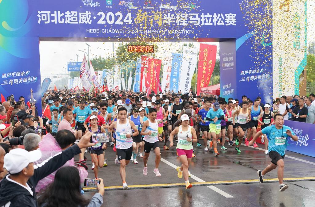 9月8日，参赛选手从起点出发。当日，2024新河半程马拉松赛在河北省新河县南湖公园开赛。