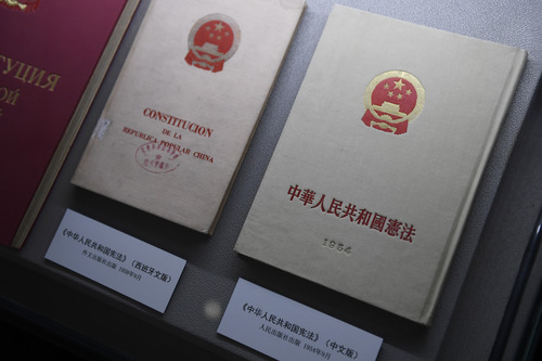 这是“五四宪法”历史资料陈列馆北山街馆区展出的“五四宪法”中文版和西班牙文版。（2018年2月24日摄）
