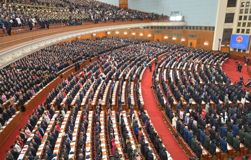 2024年3月5日，第十四届全国人民代表大会第二次会议在北京人民大会堂开幕。