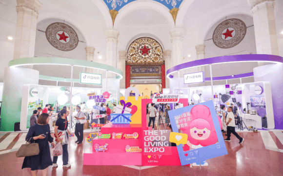 提升专业展会品牌效应，汇聚国际会展资源