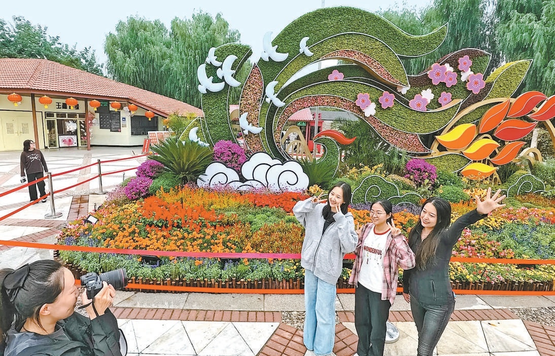 玉渊潭公园精心打造的立体花坛吸引众多游客打卡。