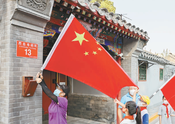 节日景观打卡热 胡同满眼“中国红”