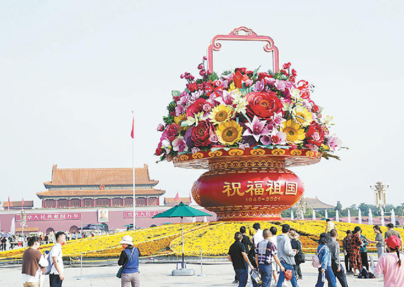 “祝福祖国”花篮亮相天安门广场