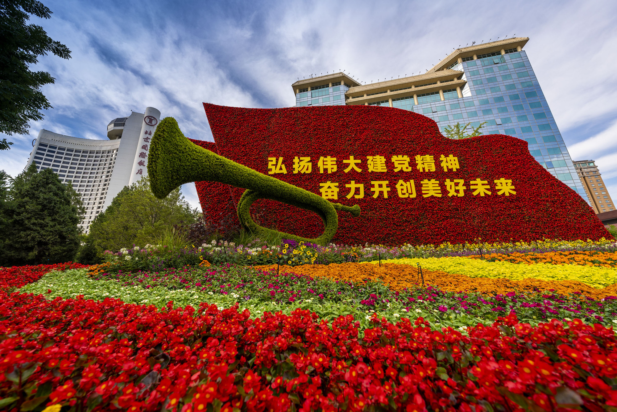 建国门西北角：“继往开来”主题花坛