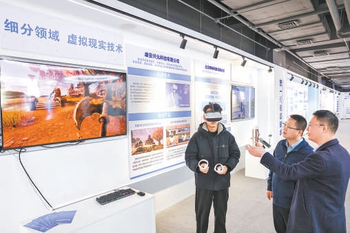 雄安新区中关村科技园。