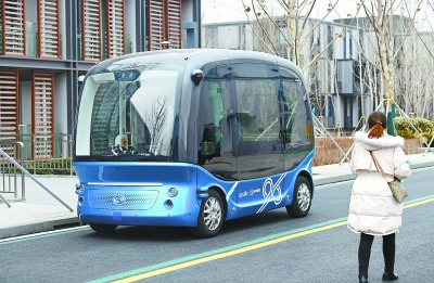 无人驾驶车