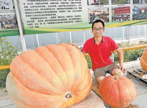中农富通的苏博士和他培育的“南瓜王”。