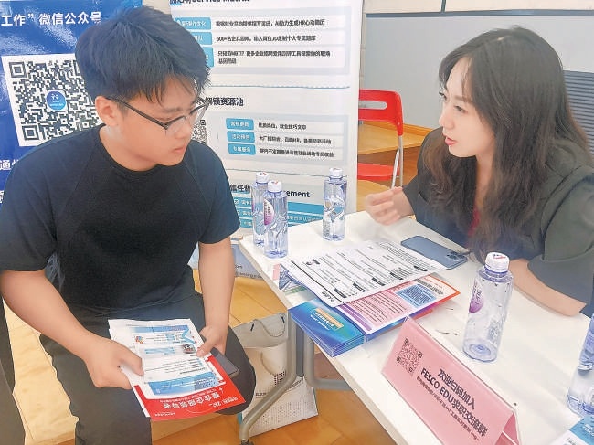 通州区联合有关机构，在双选会现场开设“简历诊断台”，由导师团为同学们提供简历优化、职业生涯规划等专业化服务。