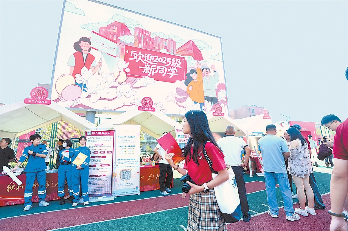 8月31日，中国人民大学通州校区迎来新生报到。