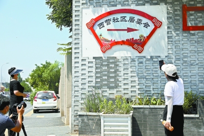 通州区一批精品背街小巷改造完成接受验收。