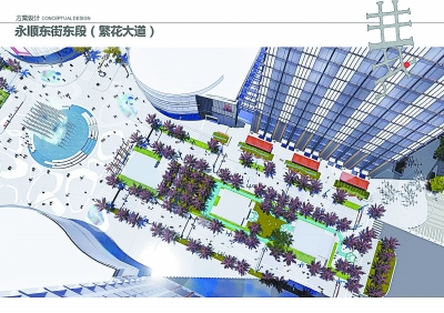 永顺东街东段(繁花大道)设计效果图