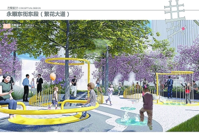 永顺东街东段(繁花大道)设计效果图
