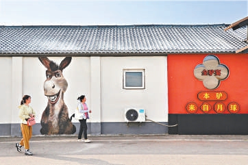 不只睡一觉　更要玩一天 环球周边五村“抱团”升级度假区