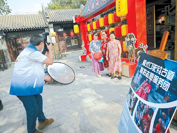 9月7日，石景山区模式口历史文化街区迎来众多游客。