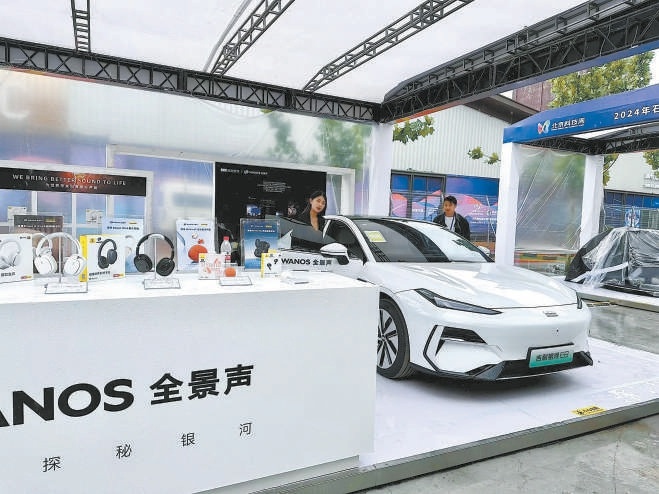 科技周上展示最新应用 石景山已集聚科幻类企业超200家