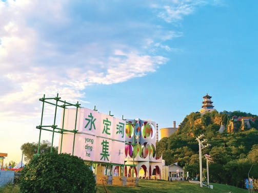 规划赋能守脉焕新 石景山区绘就高质量发展实景图 规划赋能守脉焕新 石景山区绘就高质量发展实景图