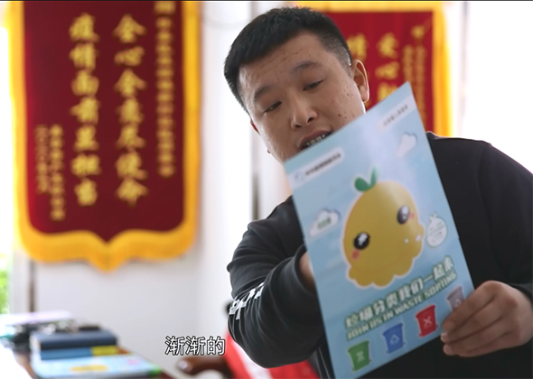 怀柔区垃圾分类达人——黄俊宾