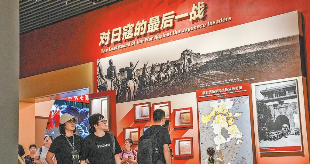 在中国人民抗日战争纪念馆，不少市民参观《为了民族解放与世界和平——纪念中国人民抗日战争暨世界反法西斯战争胜利80周年主题展览》，缅怀先烈、重温抗战胜利的历史。