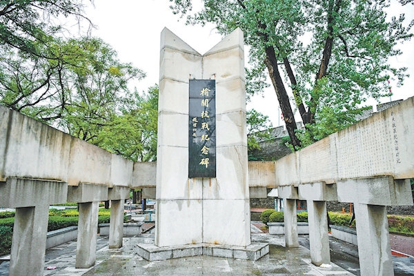 榆关抗战纪念碑。