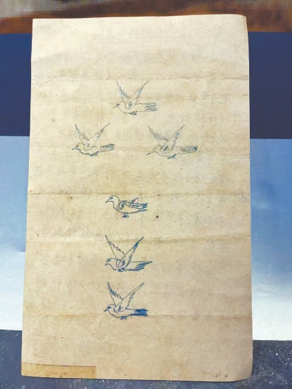 1944年卢玉兰“未能送达的鸡毛信”的背面。