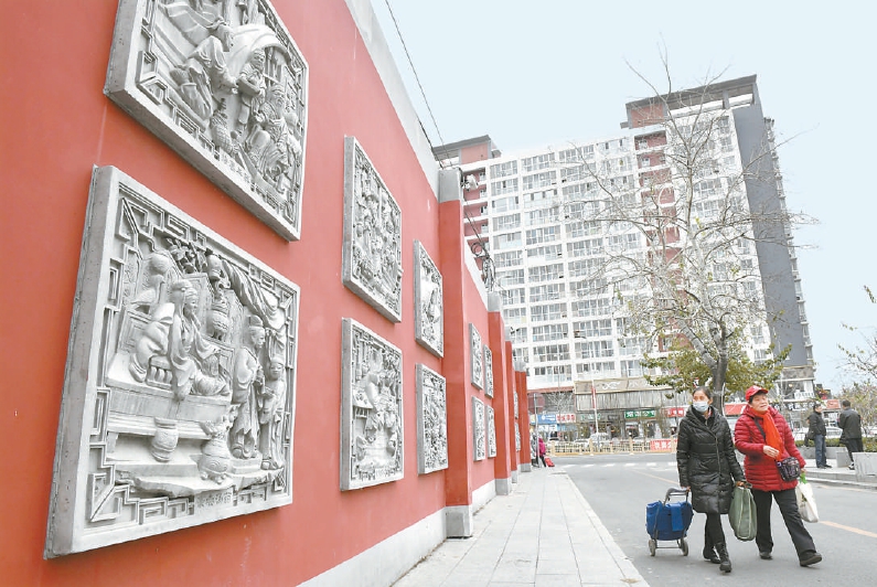 建行西街24孝景观墙