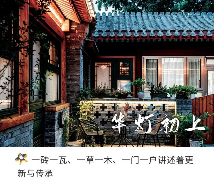 疏整促剪影丨变化天天看:老院新生展芳华 疏整促剪影丨变化天天看:老院新生展芳华