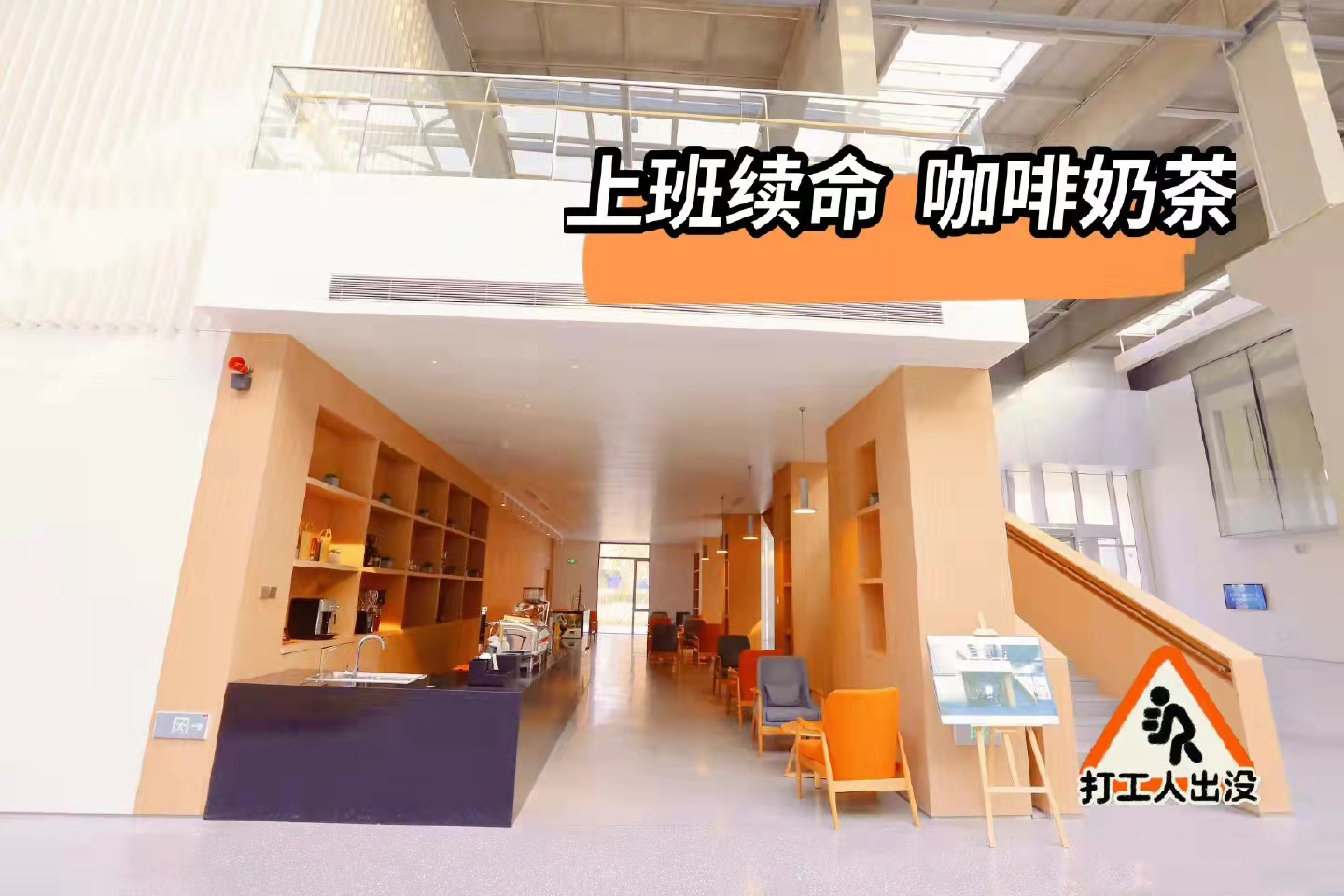 疏整促剪影丨变化天天看：旧厂焕新颜 “高精尖”科技园活力“加满”