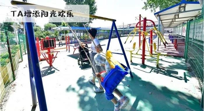 疏整促剪影丨变化天天看：老小区里的新生活