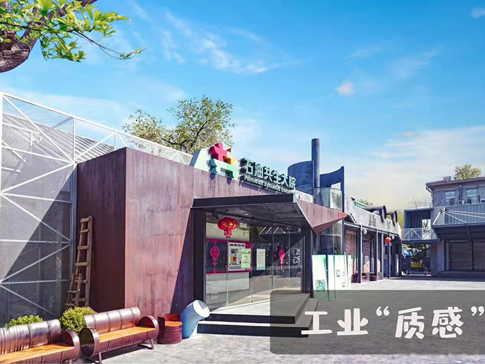 疏整促剪影丨变化天天看：“大杂院”变身共享家园