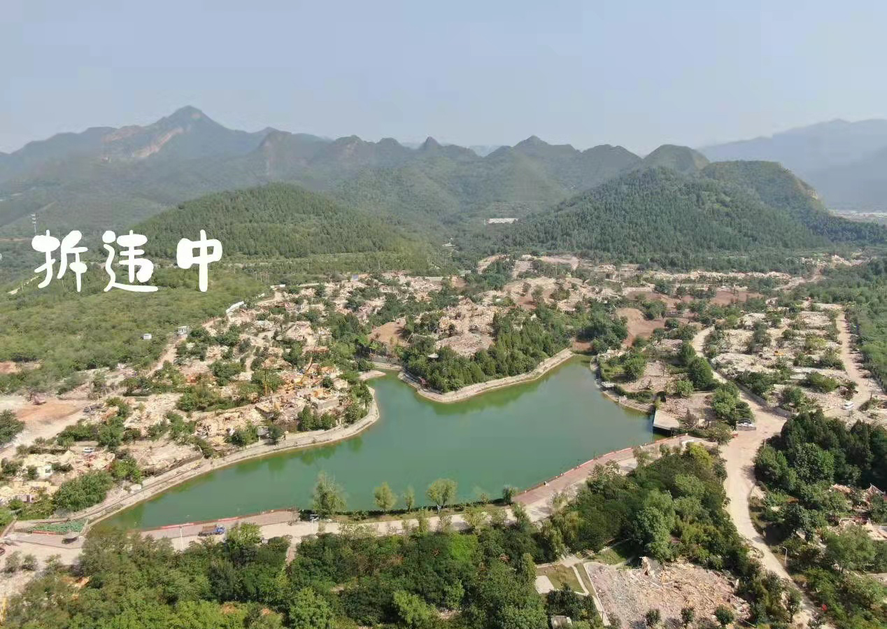 拆违中