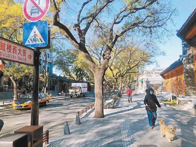 经过3年的整治提升，鼓楼西大街东段“静稳街区”11月23日精彩亮相。