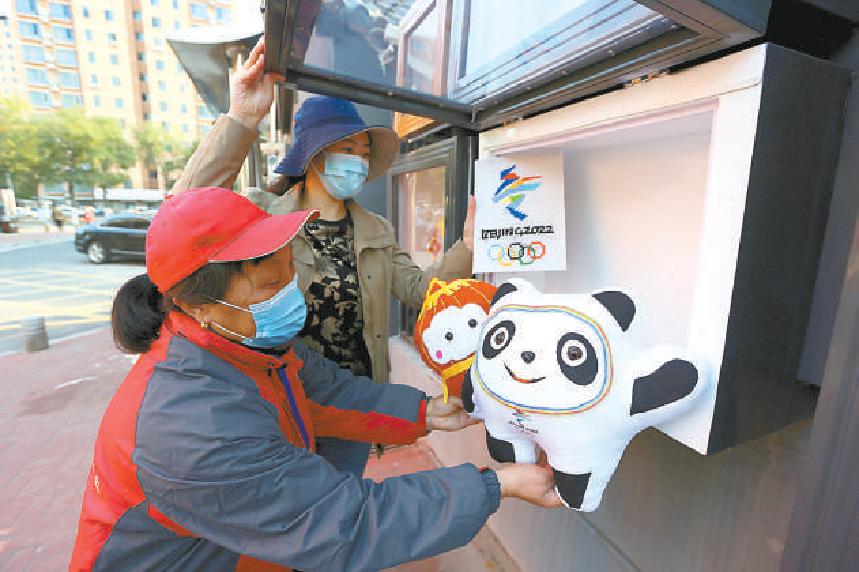 通州区玉桥街道梨园中街一巷，居民将自制的冬奥会和冬残奥会吉祥物手工娃娃和冬奥标识刺绣画摆进“冬奥展示角”。