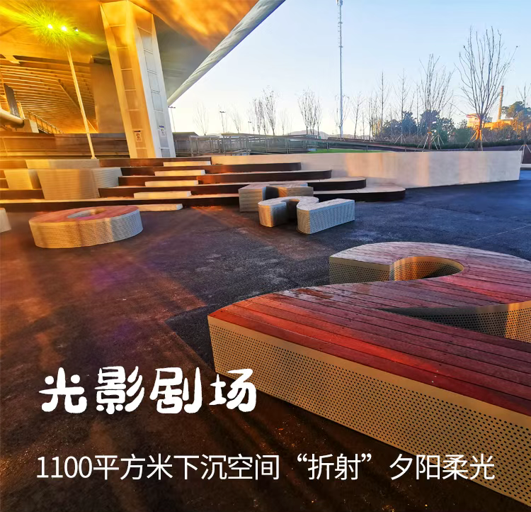 光影剧场