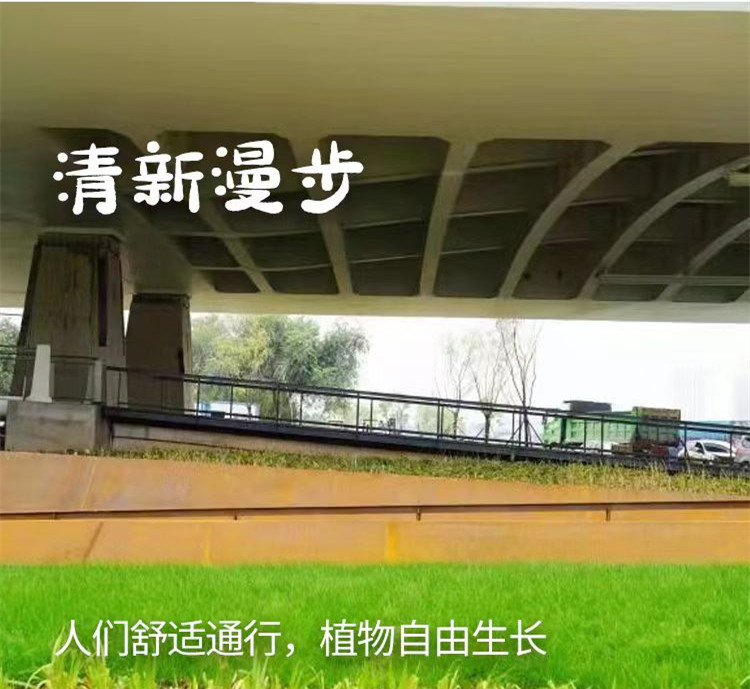 清新漫步
