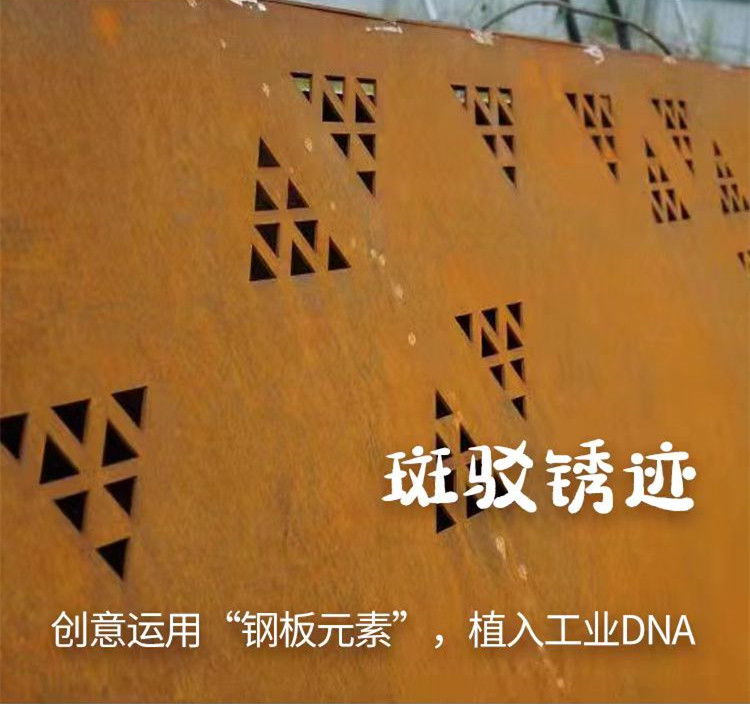 斑驳锈迹