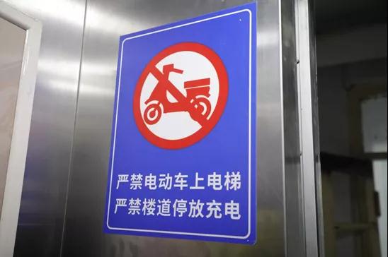 1200余个充电口，居民再也不推车上楼了！