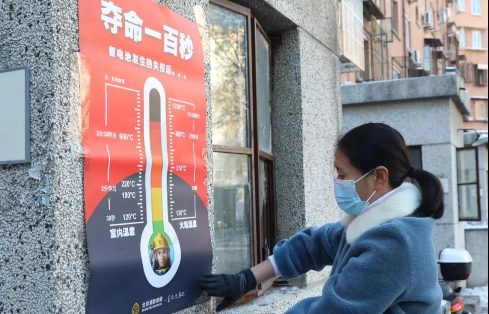 1200余个充电口，居民再也不推车上楼了！