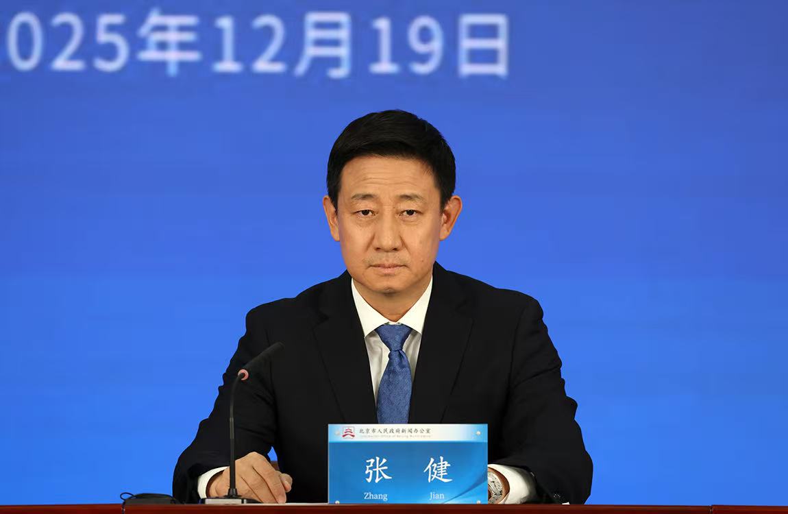 生活在首都，安全感满满！这份政法成绩单与你我息息相关