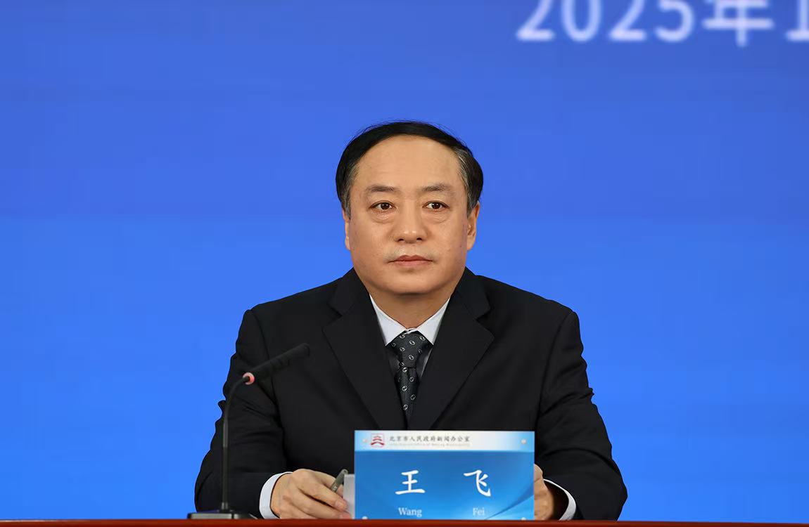 聚焦“十五五”，北京市将在哪些方面重点发力，统筹推进城市更新工作？