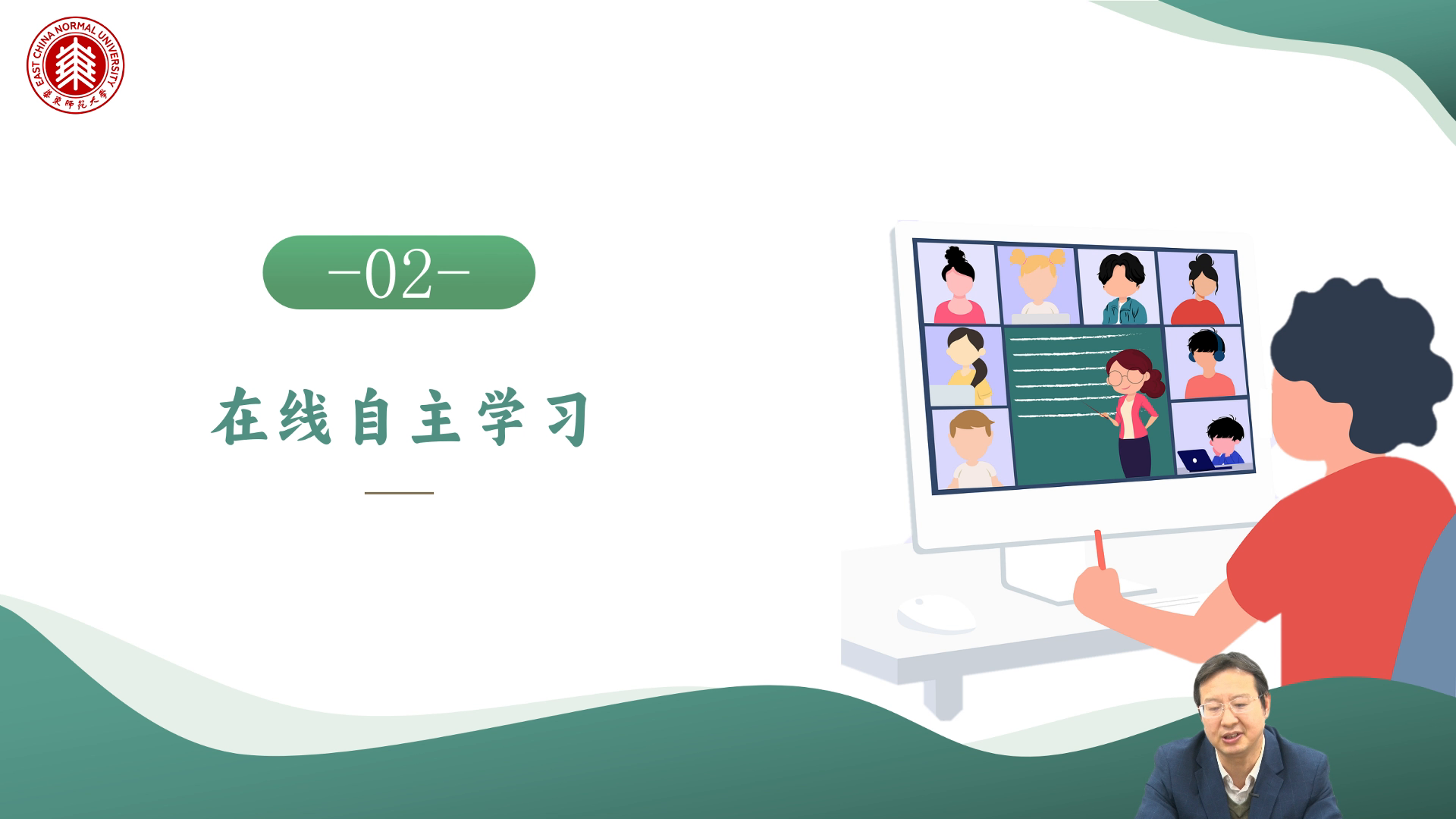 中小学生数字学习（三）