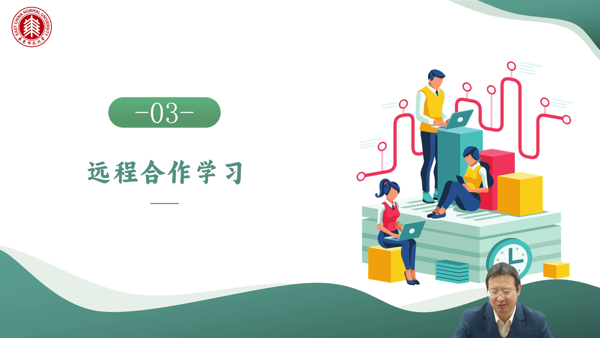 中小学生数字学习（四）