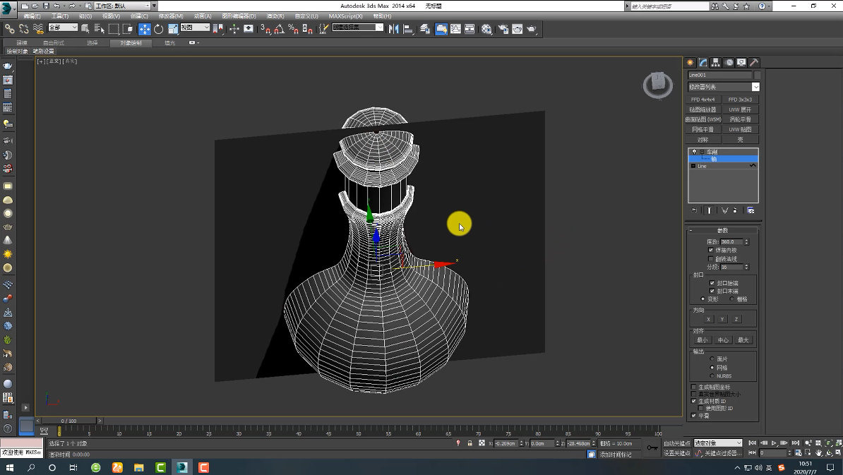 3Dmax动画软件及建模操作-样条线加车削修改器建模（2）