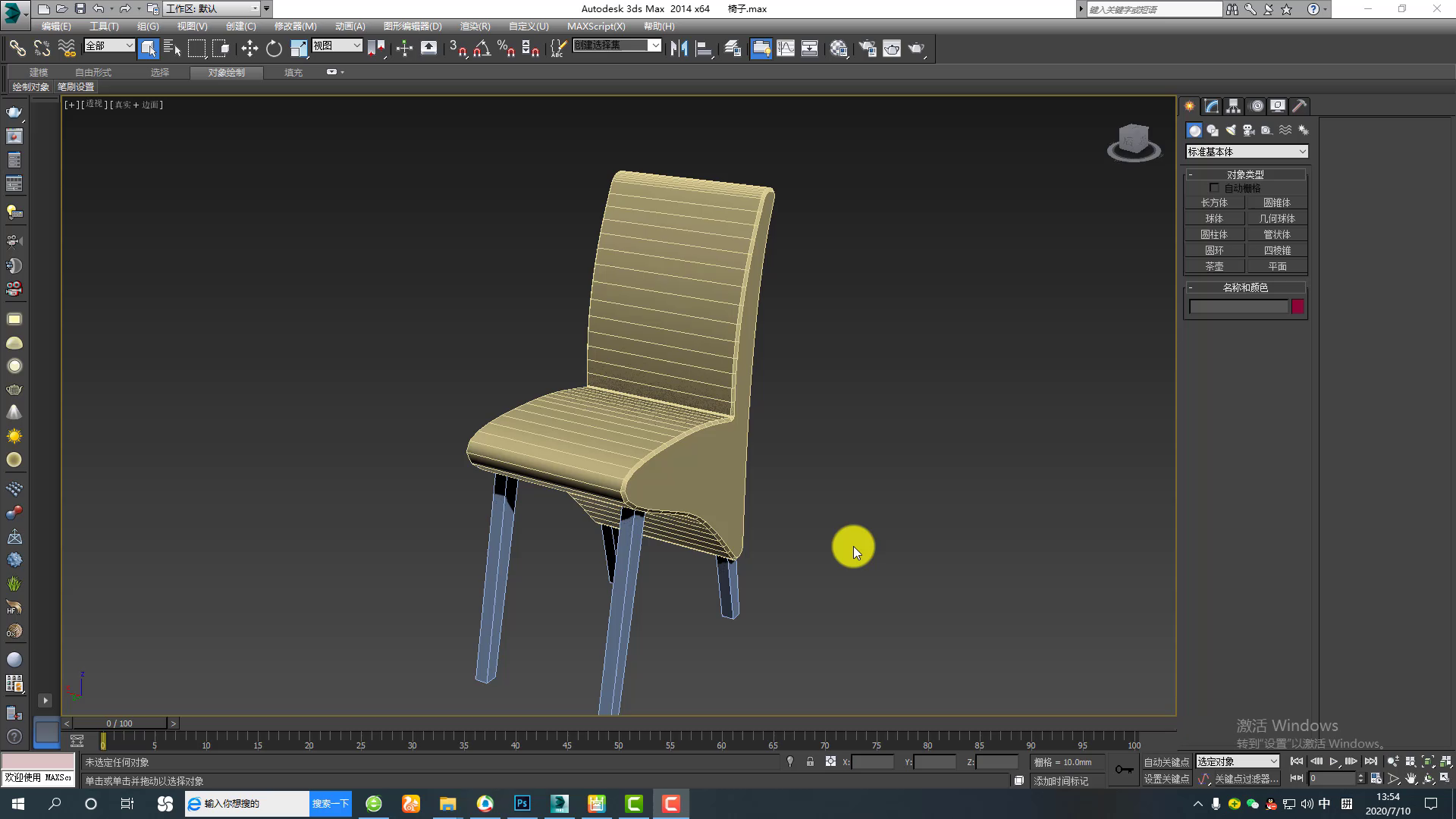 3Dmax动画软件及建模操作-修改器及复合对象之倒角