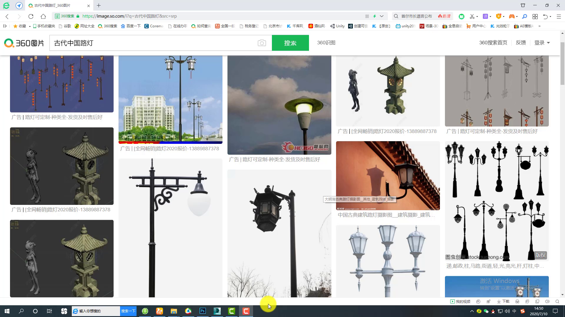 3Dmax动画软件及建模操作-修改器及复合对象之倒角剖面