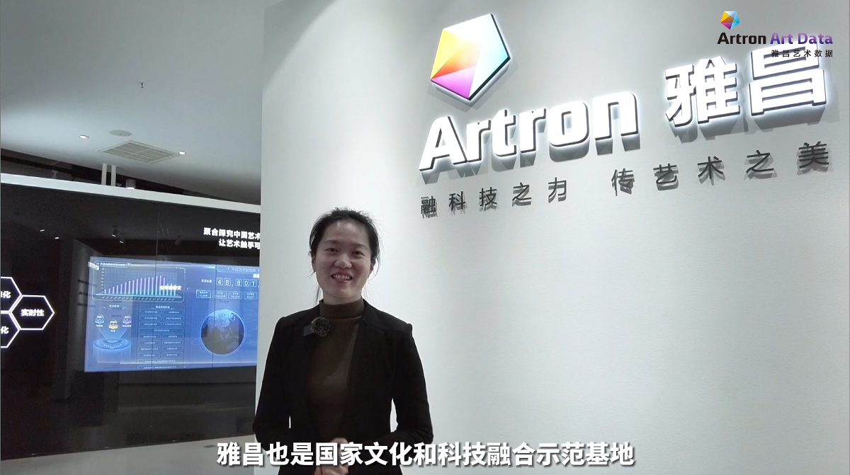 北京雅昌艺术数据展厅基地活动清单及精品课程