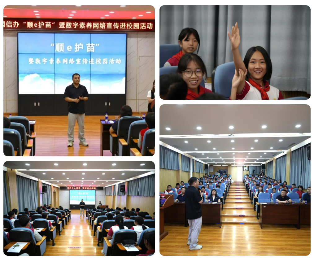 “数智赋能 全民共享”2026年北京市数字素养提升活动亮点纷呈 “数智赋能 全民共享”2026年北京市数字素养提升活动亮点纷呈